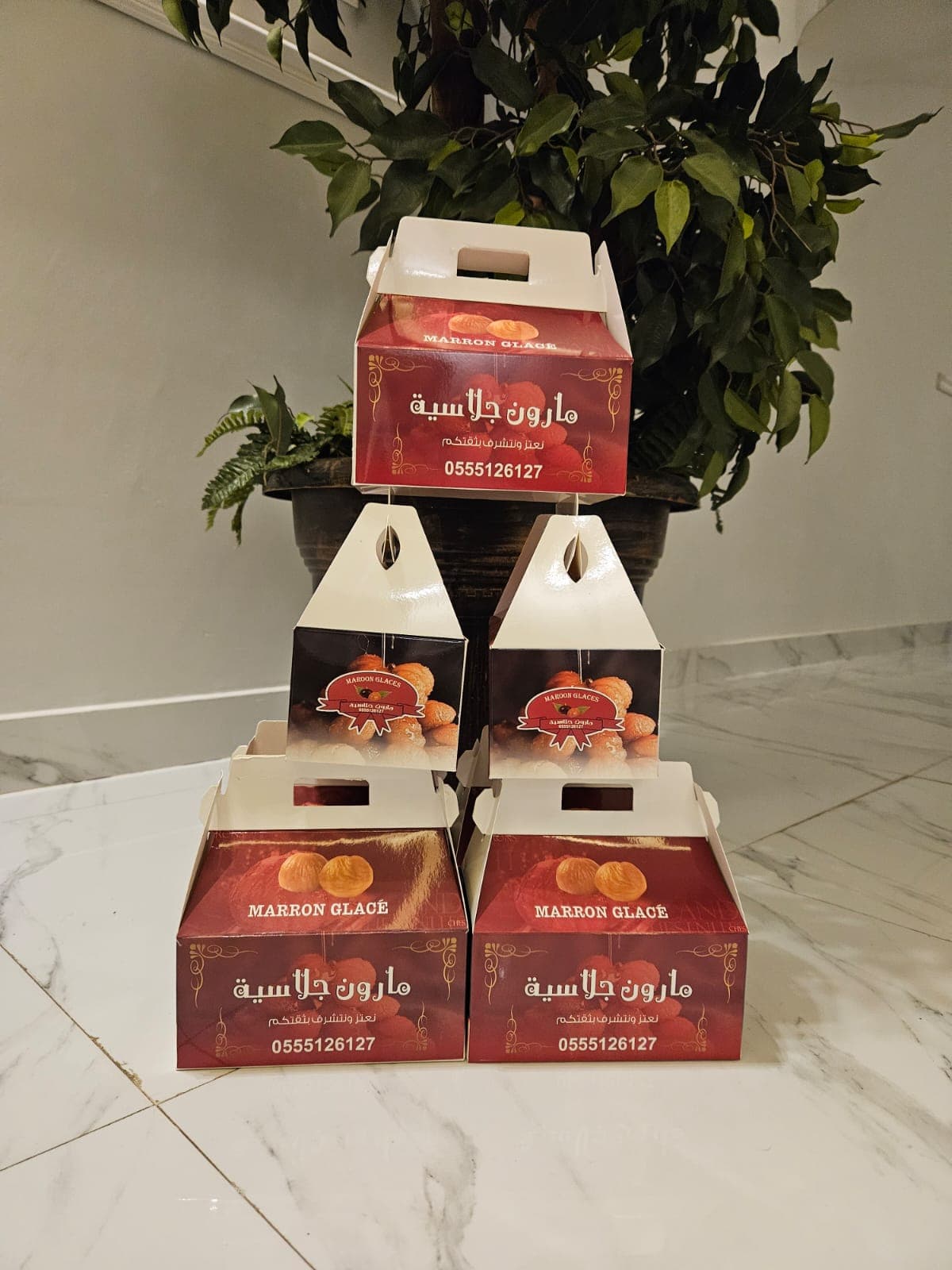 كراتين مارون جلاسية